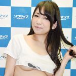 「わたし、開発されちゃったかも!?」大崎由希10枚目でMに目覚める