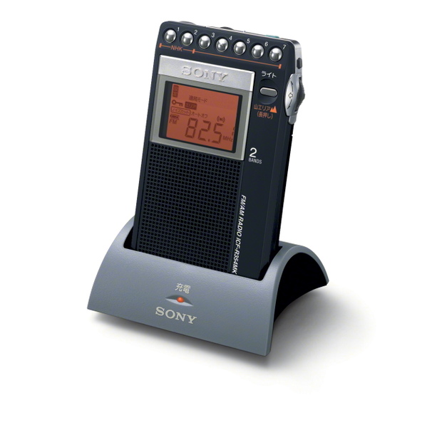 ASCII.jp：ソニーが山エリア対応の携帯ラジオ新機種を発売