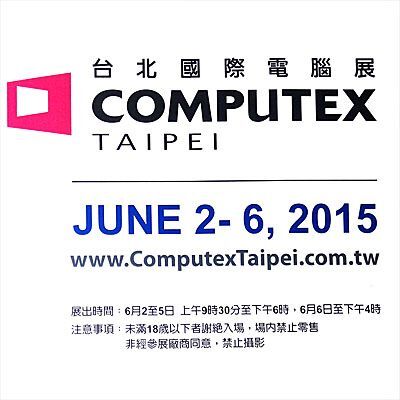COMPUTEX TAIPEI 2015レポート