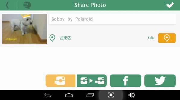 さっそく今撮影したばかりの写真にデコレーションしてSocialmatic SNSにアップロードしてみよう