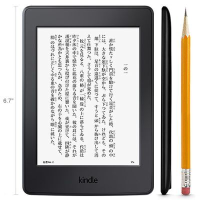 ASCII.jp：上位版と同じ300ppiに！ 新型Kindle Paperwhiteの予約開始