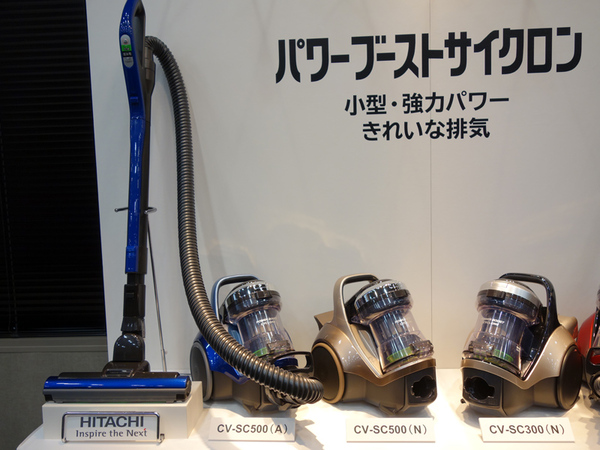 ASCII.jp：日立、55kgの成人男性を持ち上げる吸引力のサイクロン掃除機