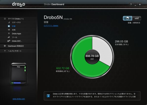 drobo dashboard 3.5.0 download