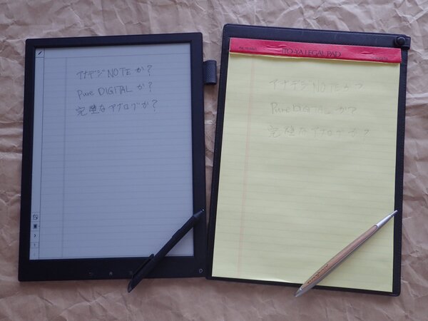筆者愛用のソニーデジタルペーパー（左）とピニンファリーナキャンビーノ（右）。鉛筆で紙に書く感覚にかなり近いソニーデジタルペーパーは魅力だ