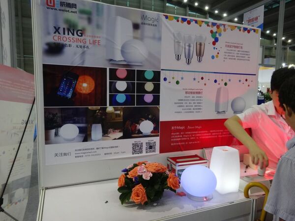 スマートフォンで調光するライト。値段は中国プライス