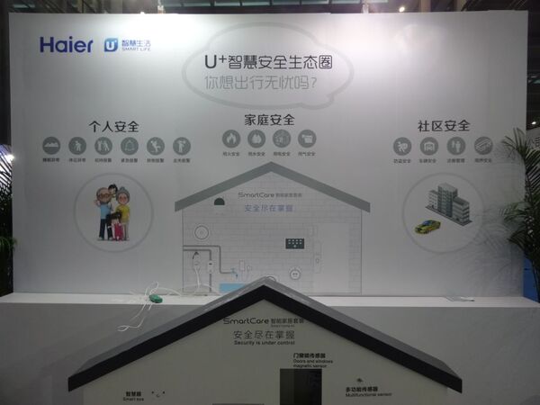 ハイアールもスマートホームの分野に参入している