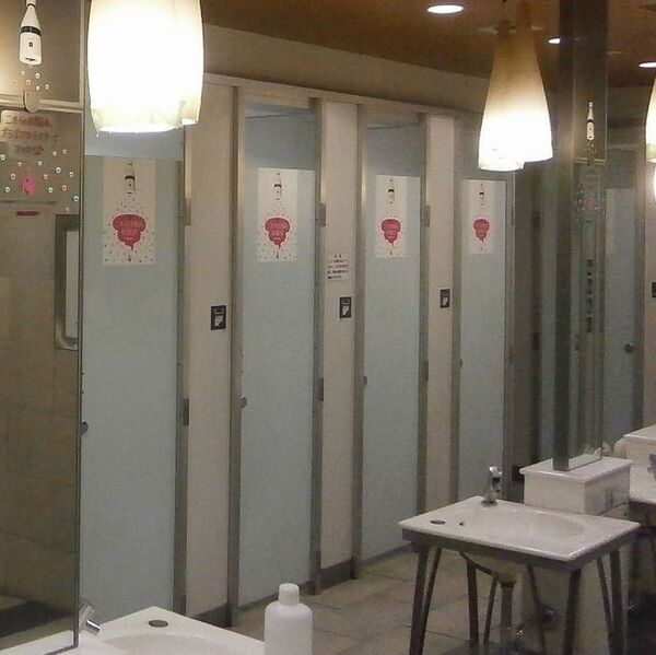ASCII.jp：JRの女子トイレ81個室に異変!? シャープが広告を貼りまくっていた！