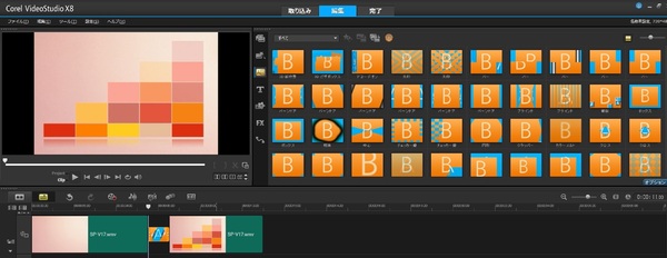 分割したビデオとビデオの間に切り替え効果を挿入。右のようにいろいろなパターンを選べる