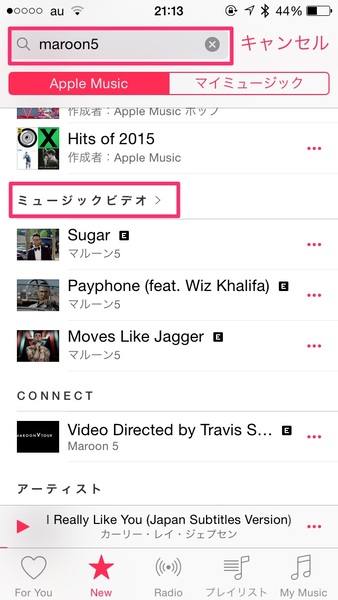 Ascii Jp Youtubeよりリッチ Iphoneのapple Musicでミュージックビデオを見まくるテク