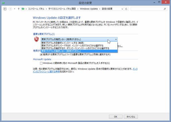 Ascii Jp Windows 10の Windows Update は強制自動適用される