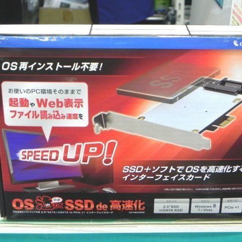 ASCII.jp：手軽にスピードUP！ SSD高速化インターフェースカード