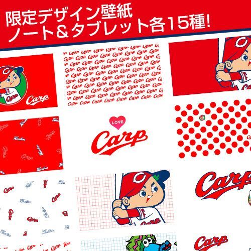 ロイヤリティフリー カープ 壁紙 Iphone 無料のhd壁紙 Joskabegami