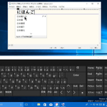 Windows 10、タッチ非対応のPCでキーボードなしで入力する方法