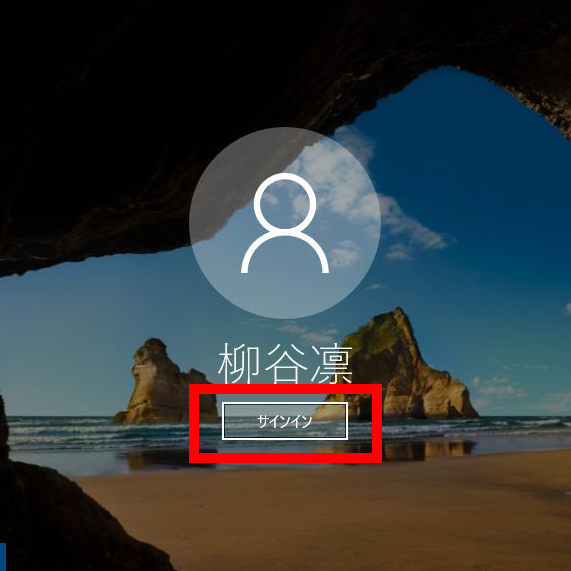 Ascii Jp Windows 10で特定のアカウントで起動できるアプリを指定したい