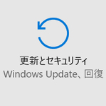 Windows 10、初の正式新ビルドが登場