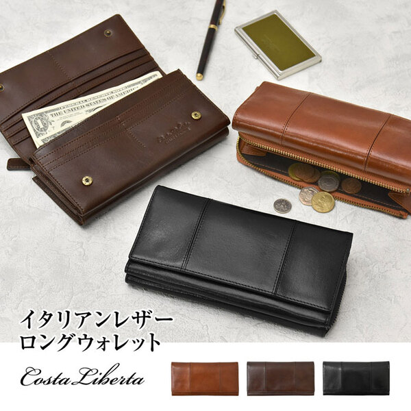 ASCII.jp：多彩なポケットで収納豊富なイタリアンレザー長財布