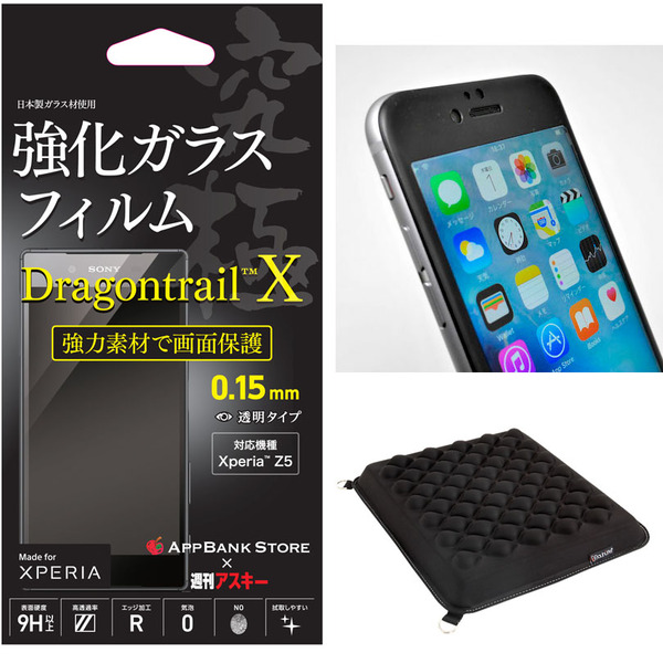 iPhone 6sとXperia Z5ガラスが大ヒット！｜アスキーストア売れ筋TOP5