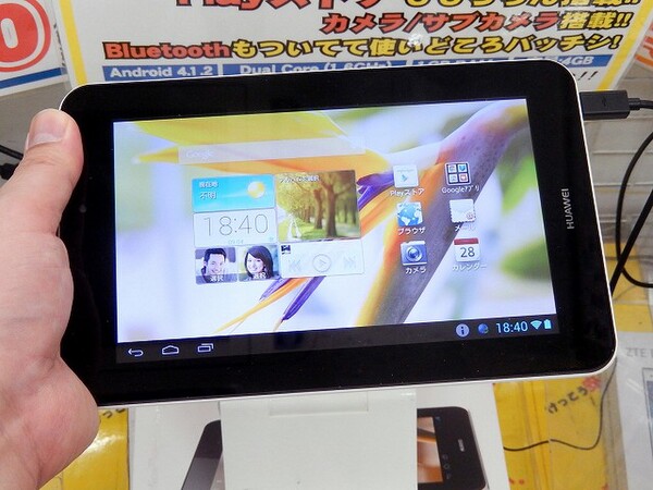 Ascii Jp 5980円 ファーウェイの激安7型タブレットがアキバで大量販売中