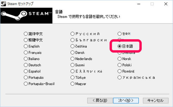 Ascii Jp 初心者のためのsteam入門 Pcで始める快適ゲーマーライフ 1 4