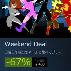Ascii Jp 初心者のためのsteam入門 75 値下げも当たり前 セール と Bundle を狙おう