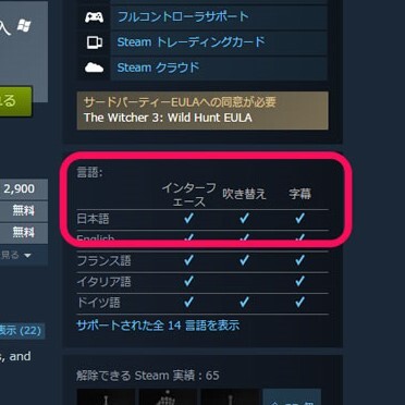 Ascii Jp 初心者のためのsteam入門 日本語で遊べるゲームの探し方