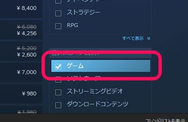 Ascii Jp 初心者のためのsteam入門 日本語で遊べるゲームの探し方