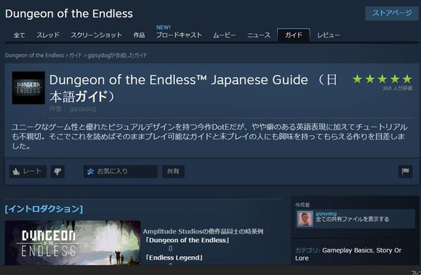 Ascii Jp 初心者のためのsteam入門 日本語で遊べるゲームの探し方