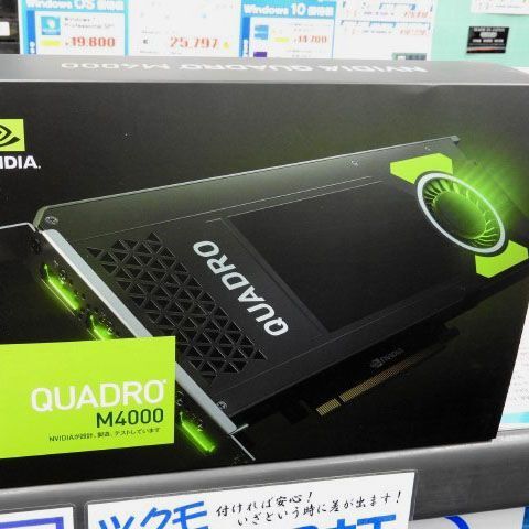 ASCII.jp：1スロット厚で8GBメモリーの「Quadro M4000」が登場
