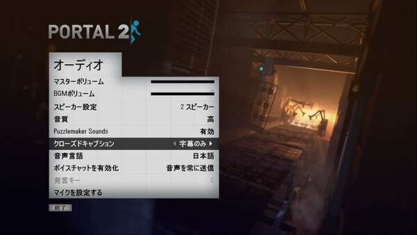 Ascii Jp カジュアルゲーマーにおすすめできるsteamを代表するゲームと言えば Portal 2