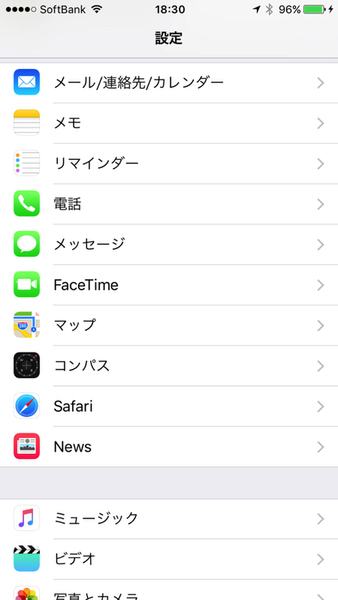 Ascii Jp Ios 9の隠れた目玉機能 広告ブロック とは何か モバイルweb広告における影響を考える 1 5