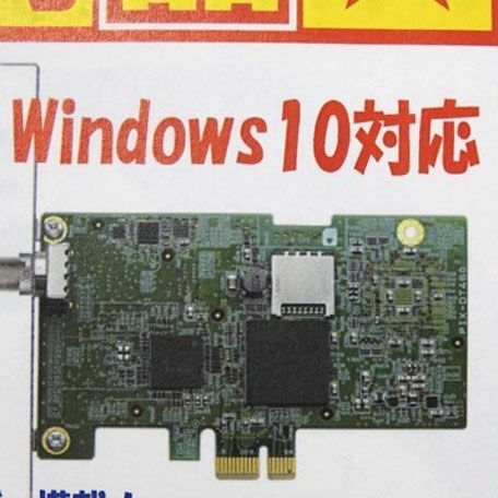 ASCII.jp：スマホ／タブレットでも視聴できるダブル録画対応チューナー