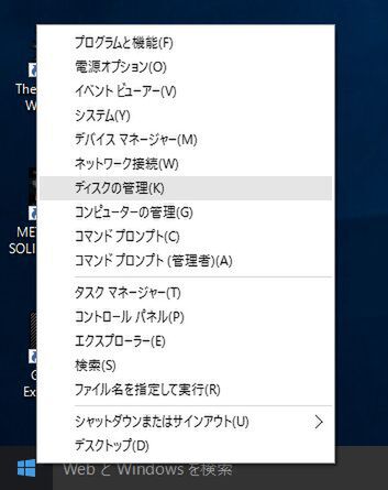 Ascii Jp 快適ゲームプレイ サンディスク Ssdプラス でsteam専用ドライブを作る 2 3