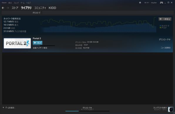 Ascii Jp 初心者のためのsteam入門 クラウド連携でセーブデータ共有すれば複数のpcで遊べる