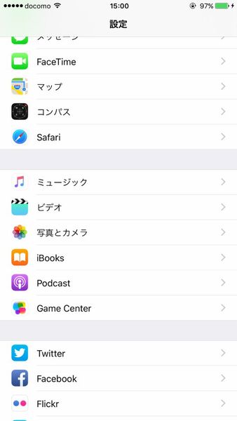 Ios 9ではビデオ撮影時の解像度とフレームレートが変更できる 週刊アスキー