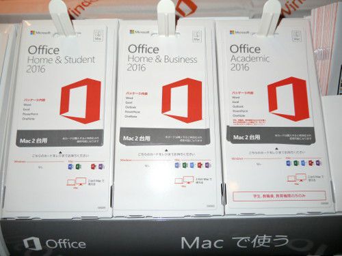 Ascii Jp Office 16 提供開始 日本msの平野社長が魅力アピール