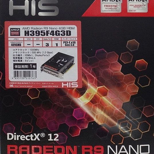 AMD Radeon R9 Nano 4G リファレンスモデル AMD Radeon R9 Nano 4G リファレンスモデル - メルカリ