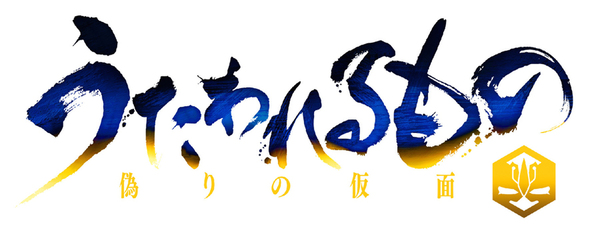 Ascii Jp 2015秋アニメ うたわれるものが9年ぶりの新作アニメ 終