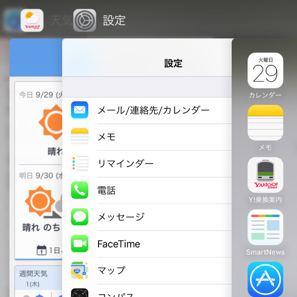 新しい 3D Touch 機能にもかかわらず、スクリーンプロテクターは iPhone 6s および 6s Plus で動作します