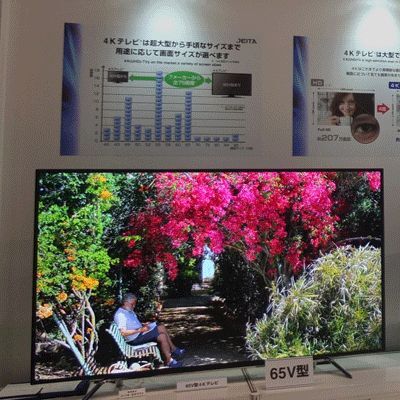 CEATECのNHK／JEITAブースに未発表の東芝65型4Kテレビが展示