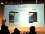 キャリア独占販売のNexus 6Pをタッチ＆トライ！ ソフトバンク発表会まとめ動画