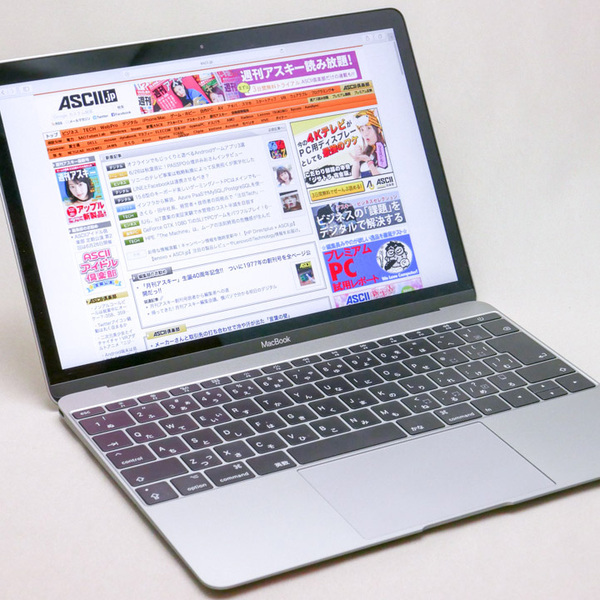 ASCII.jp：12型MacBookの2017年版が発売、MBPから移行したくなってきた