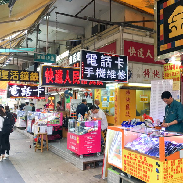 香港でSIMを買いつつ旅した中国・深センは近代的な都市に