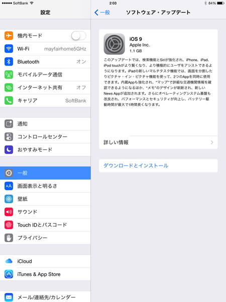 Ascii Jp Ipad Pro Ipad Mini 4 が欲しくなる Ipad向けのios 9新機能に迫る 1 5