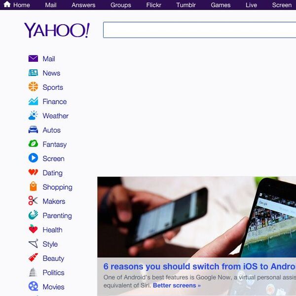 米Yahoo!がパスワード廃止へ、「Yahoo Account Key」発表