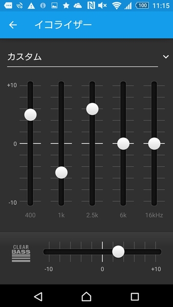 Ascii Jp イコライザーでベストな音質に調整するxperiaテク