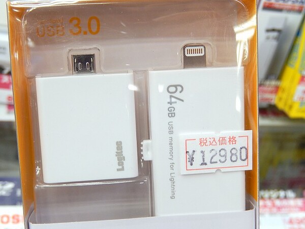 ASCII.jp：8GBで約6000円！ iPhone、Android、PCの端子に対応したUSB 3.0メモリー