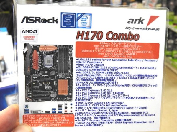 Adamanta 32?GB 2?x 16gb )ノートPCメモリアップグレードfor ASRock H110-stx MXMマザーボード