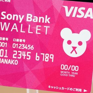 円預金を自動的にエクスチェンジ、海外利用ニーズに合わせたSony Bank WALLET