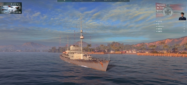 Ascii Jp アスキーゲーム 戦艦 主砲 轟沈 World Of Warships でオンライン海戦を楽しむ方法 2 3