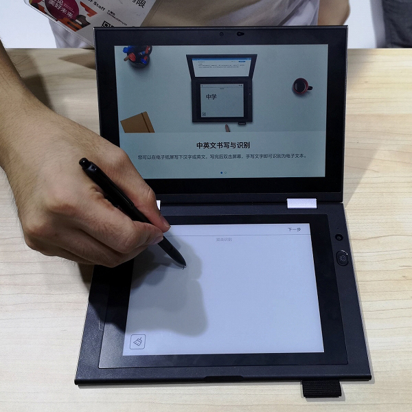 謎の2画面電子ペーパータブレットをMWC上海2018で発見 | mobileASCII